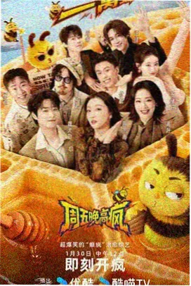 昼颜剧集信息卡