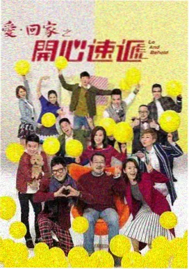 昨日的美食剧集信息卡